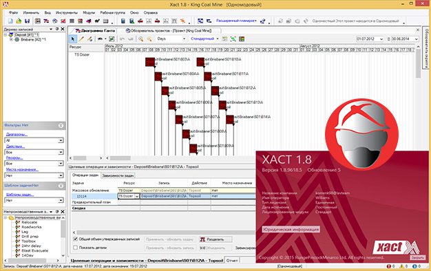 Download RPM.XACT.v1.8.96 Lengkap Patch