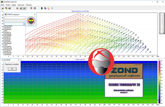 Download Zond Software Mega Suite 2017 Full Keygen