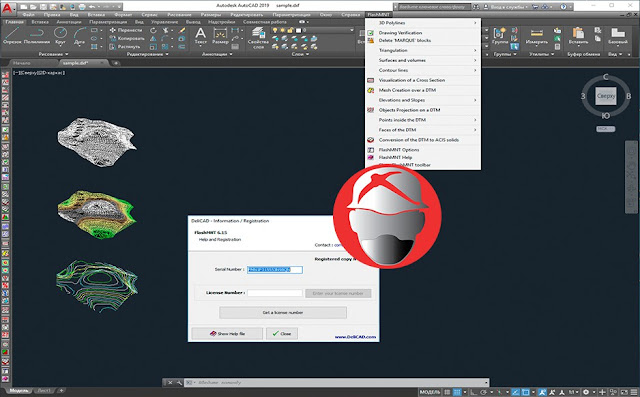 DeliCAD FlashMNT v6.15 Free Download
