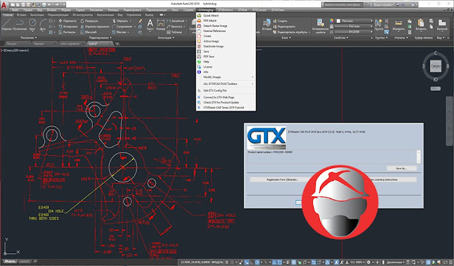 GTXRaster CAD PLUS 2019 Free Download