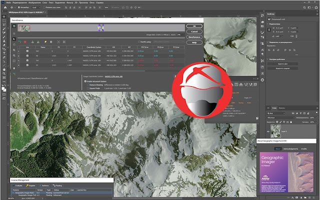 Download Avenza Geographic Imager v6.2.0 x64