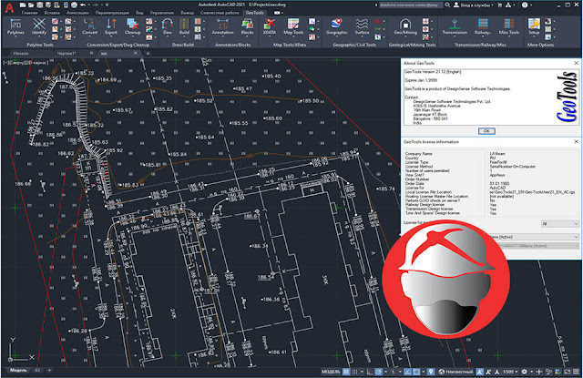 Download Four Dimension GeoTools v21.12